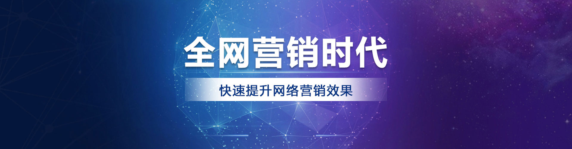 巴楚百度竞价