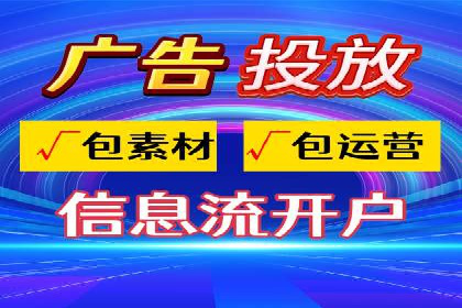 竞价代运营助力电商销量翻倍案例