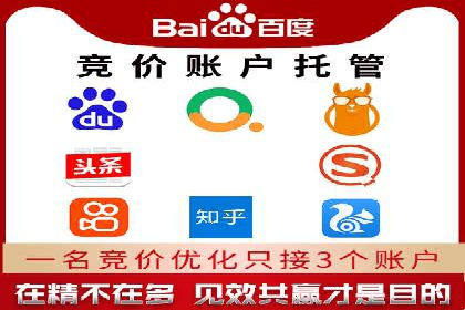 百度竞价推广公司成功经验：如何选择合适的关键词